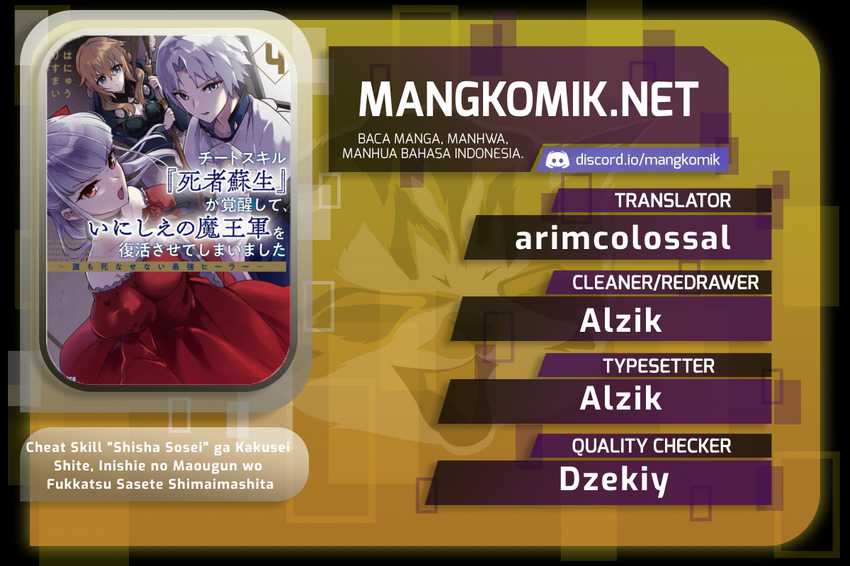 Cheat Skill “Shisha Sosei” Ga Kakusei Shite Inishieno Maougun Wo Fukkatsu Sasete Shimaimashita ~Dare Mo Shinasenai Saikyou Hiiro~ Chapter 22 1