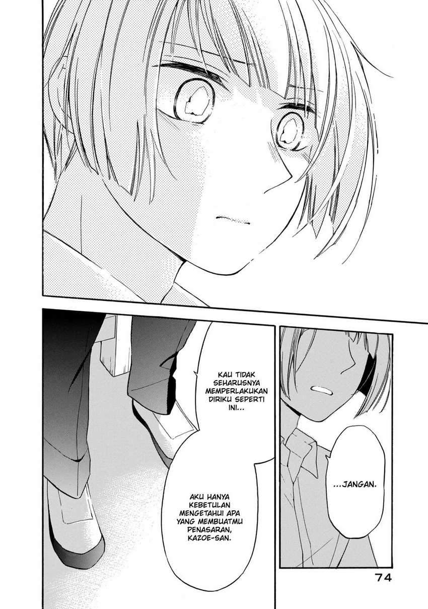 Hanazono and Kazoe’s Bizzare After School Rendezvous Chapter 22 Gambar 13