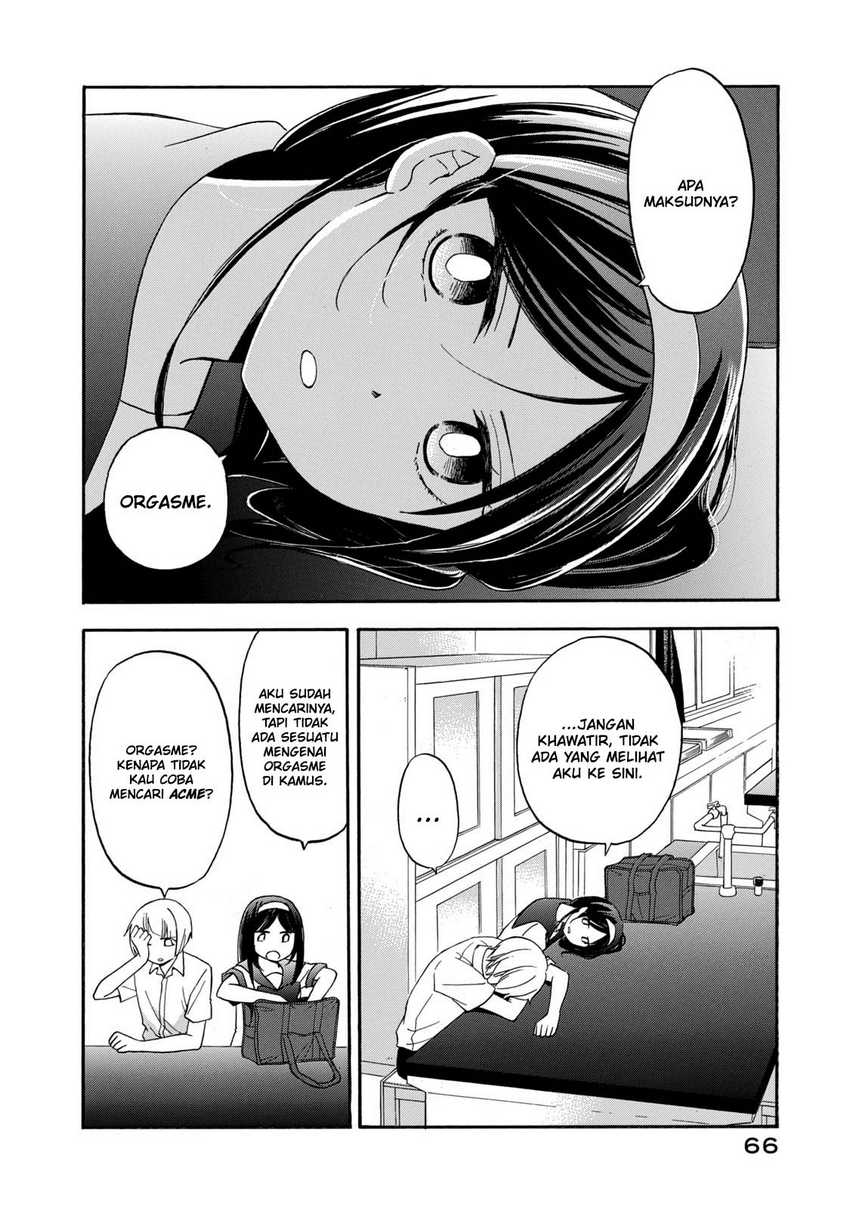 Hanazono and Kazoe’s Bizzare After School Rendezvous Chapter 22 Gambar 5