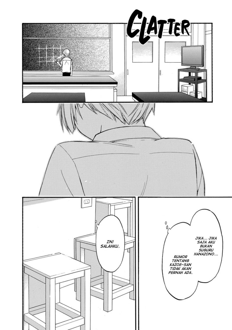 Hanazono and Kazoe’s Bizzare After School Rendezvous Chapter 21 Gambar 25