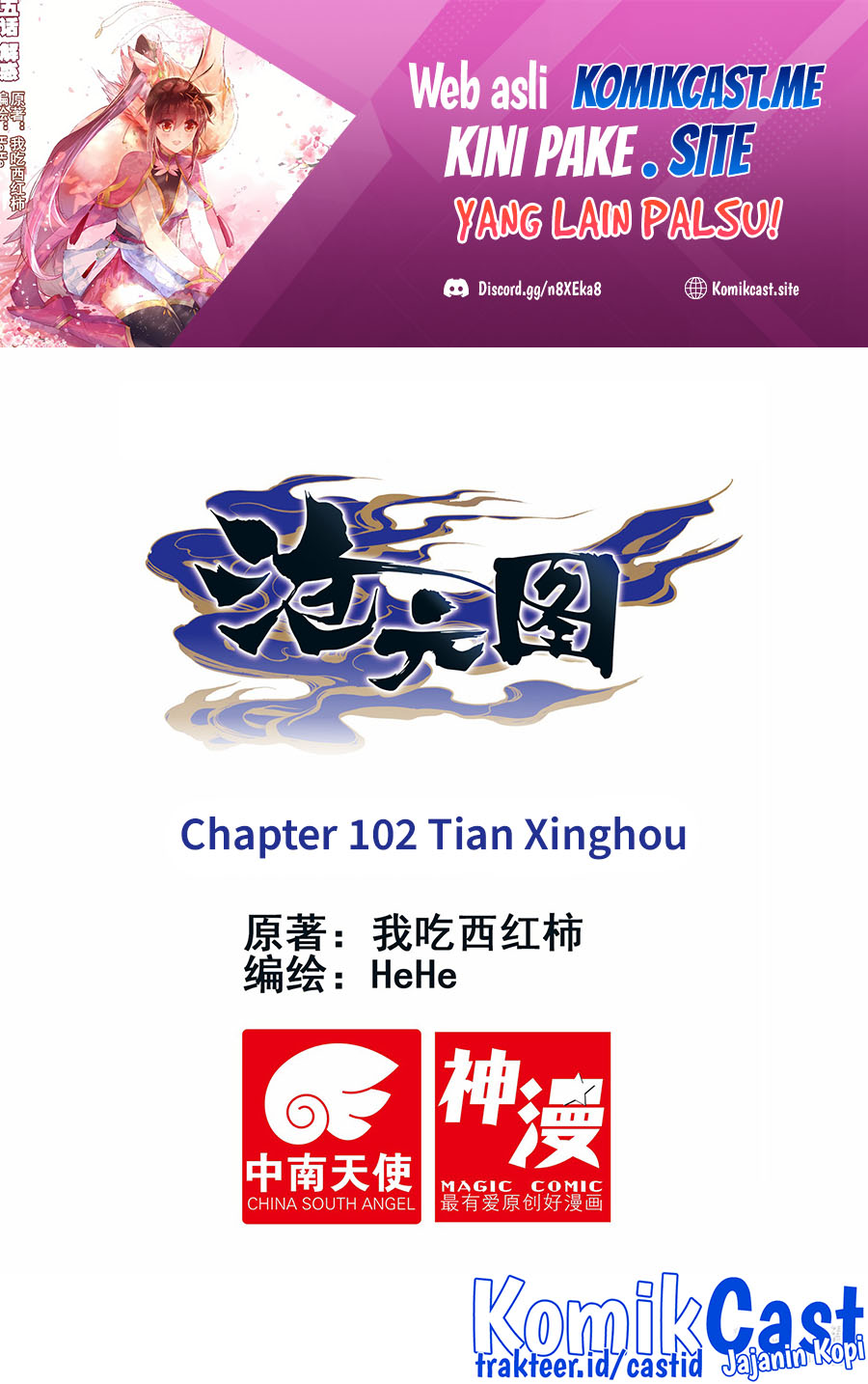 Baca Manhua Cang Yuantu Chapter 102 Gambar 2