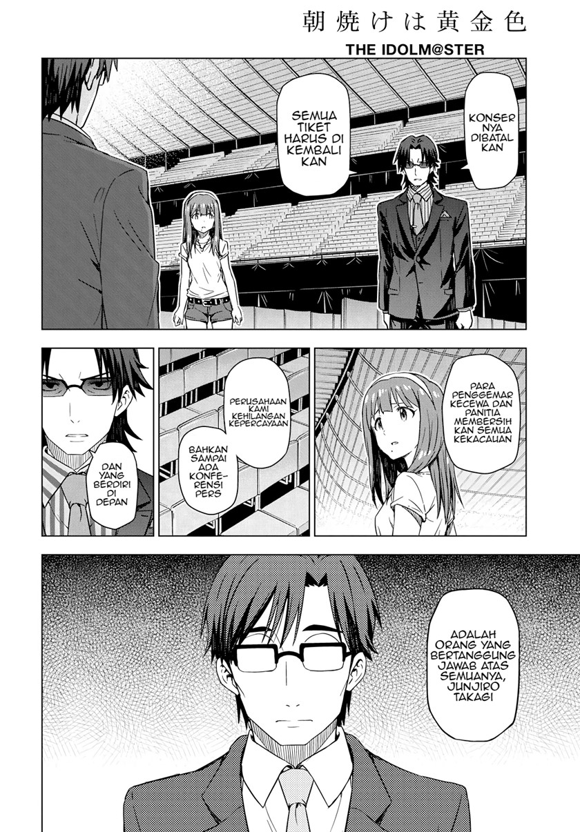 Morning Glow is Golden: The IDOLM@STER Chapter 10 Gambar 19
