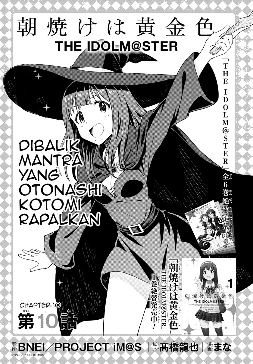 Baca  Morning Glow is Golden: The IDOLM@STER Chapter 10 Gambar 2