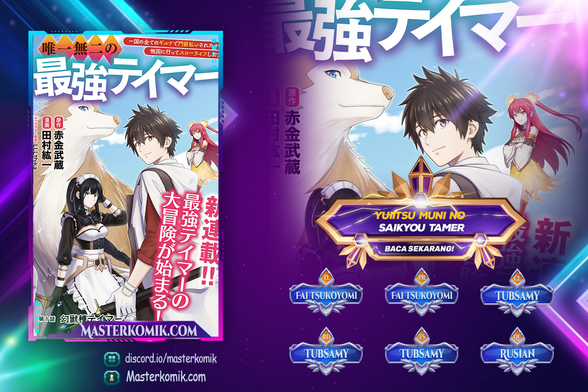 Baca Komik Yuiitsu Muni No Saikyou Tamer Chapter 08.1 Gambar 1
