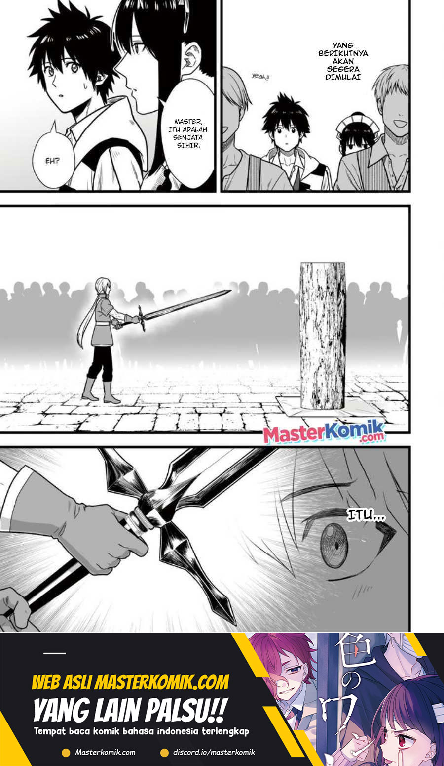 Yuiitsu Muni No Saikyou Tamer Chapter 08.1 Gambar 12