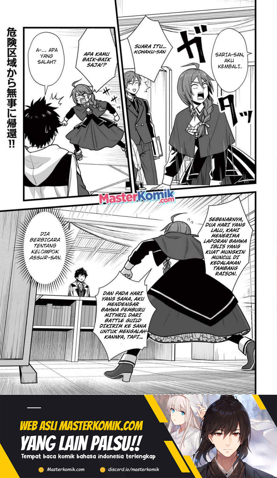 Baca Yuiitsu Muni No Saikyou Tamer Chapter 08.1 Gambar 2