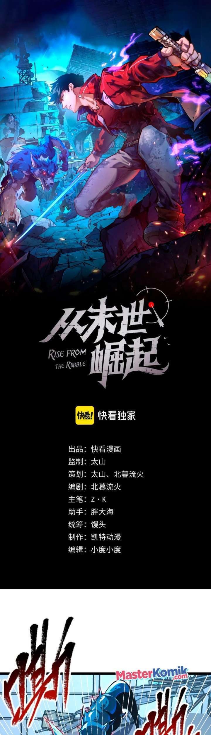 Baca  Rise From The Rubble Chapter 116 Gambar 2