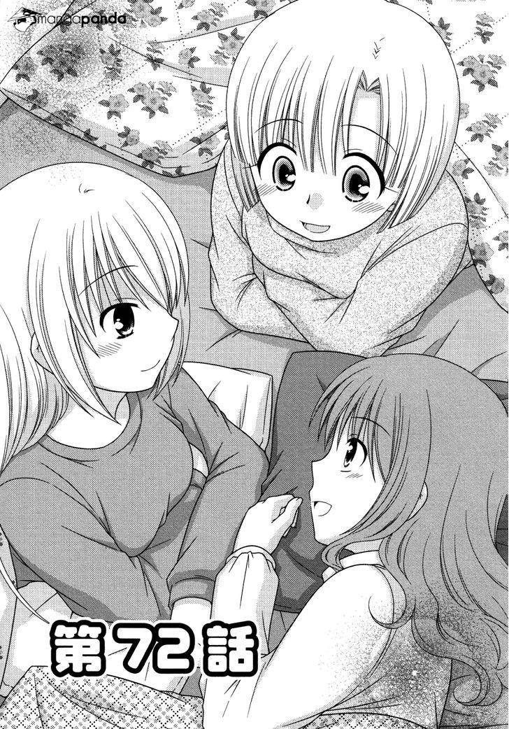 Baca Tonari no Kashiwagi-san Chapter 72 Gambar 2