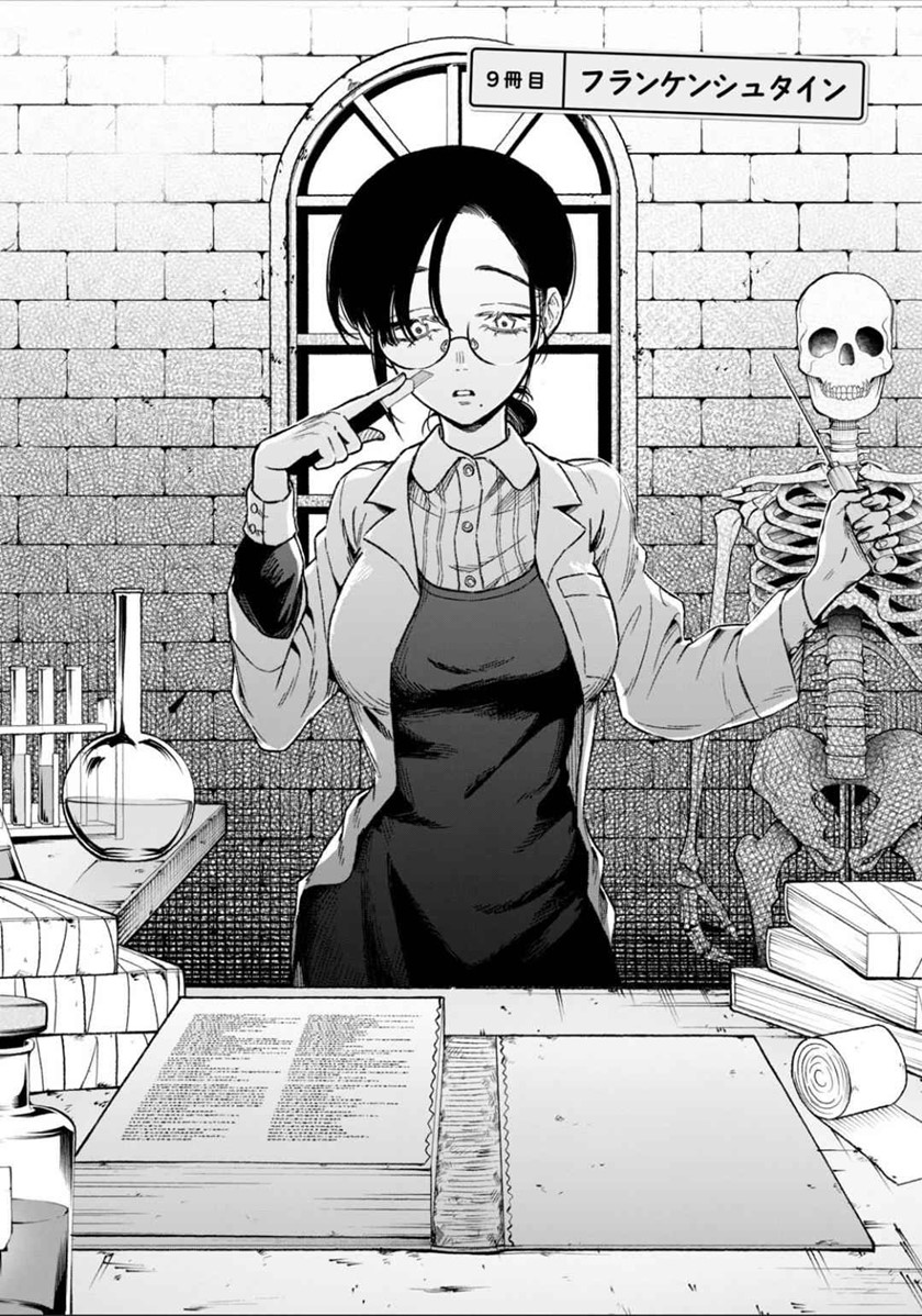 Zeikin de Katta Hon Chapter 09 Gambar 5