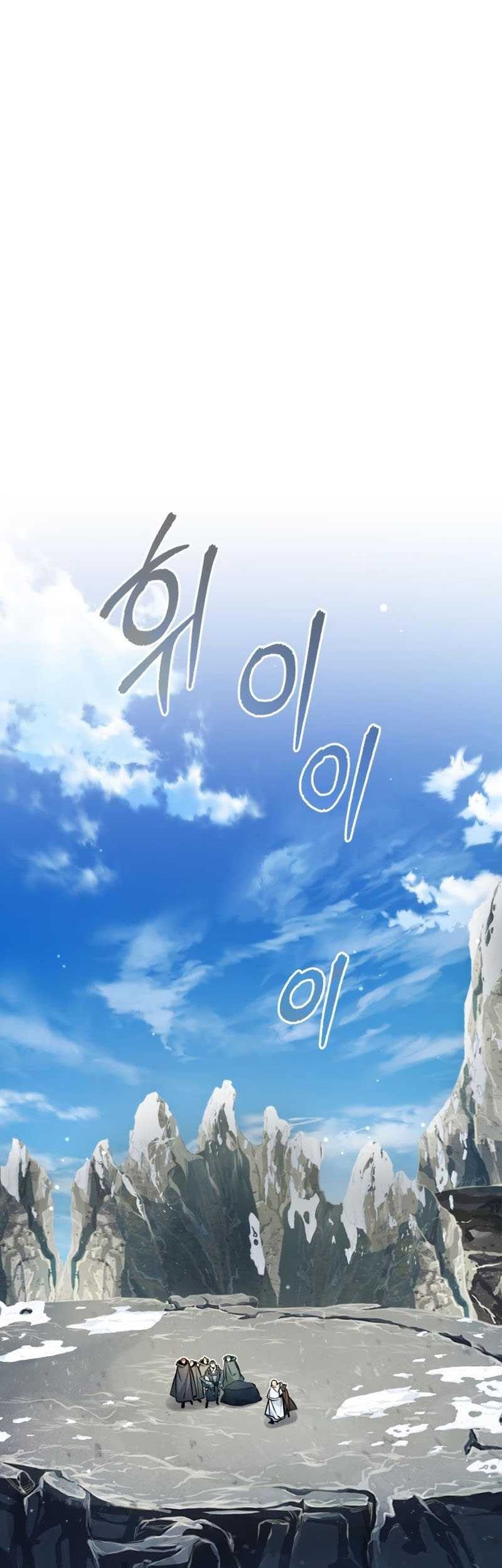 Baca  The Dark Magician Transmigrates After 66666 Years Chapter 69 Gambar 2