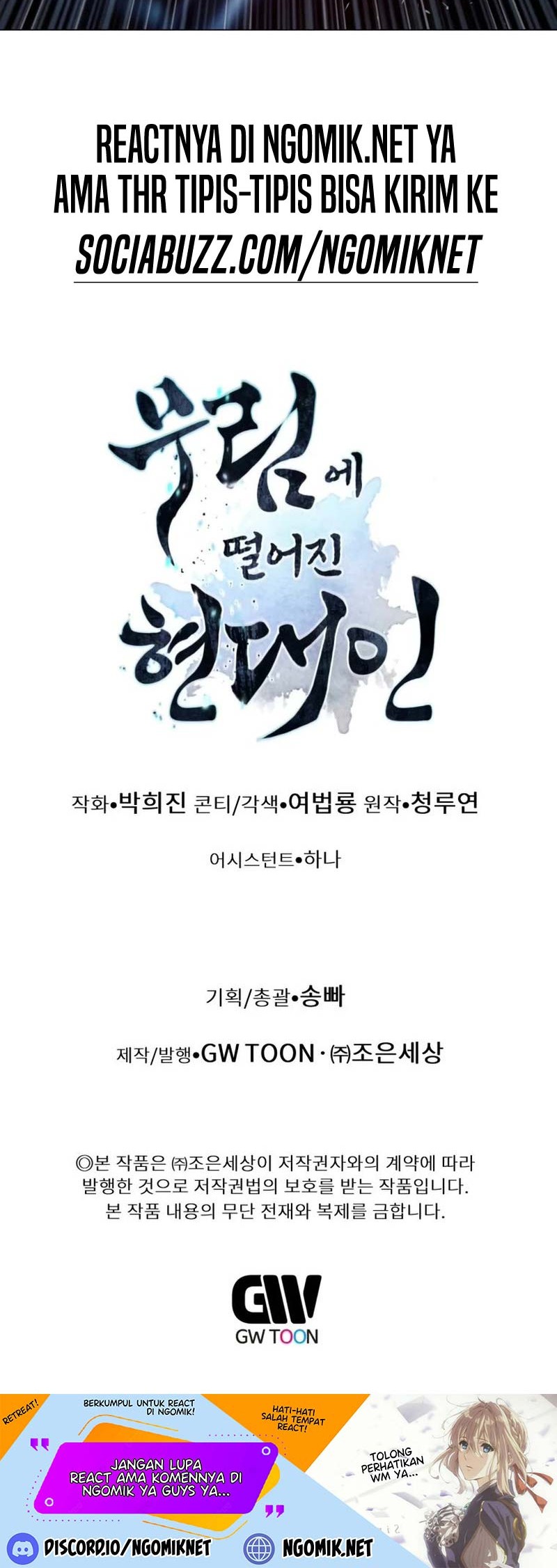 Modern Man Who Fall Into Murim Chapter 07 Gambar 85