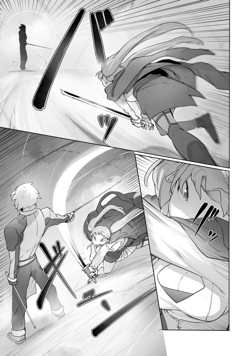 Ore no Zense no Chishiki fe Teihengyo Tamer ga Joukyugyo ni Natte Shimaisou na Ken ni Tsuite Chapter 22 Gambar 16