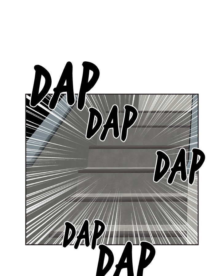 Baca Komik Change Chapter 87 Gambar 1