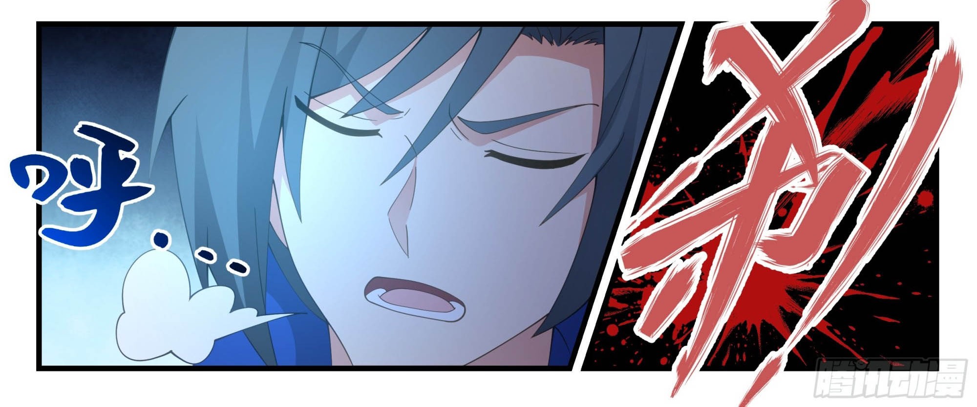 Martial Peak Part 2 Chapter 2842 Gambar 11