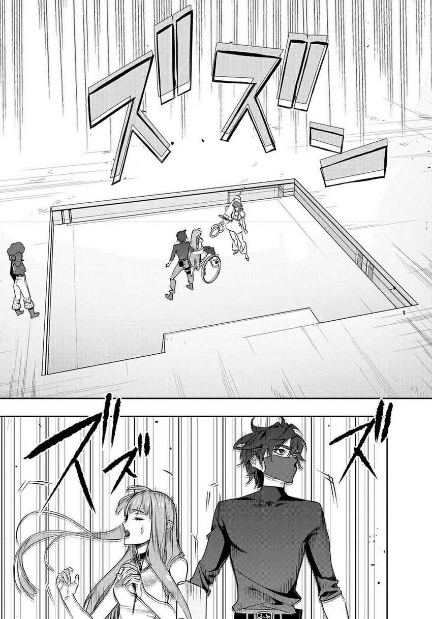 The Kingdom of Ruin Chapter 38.1 Gambar 17