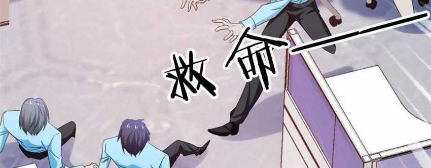 The Strong Man From the Mental Hospital Chapter 112 Gambar 17