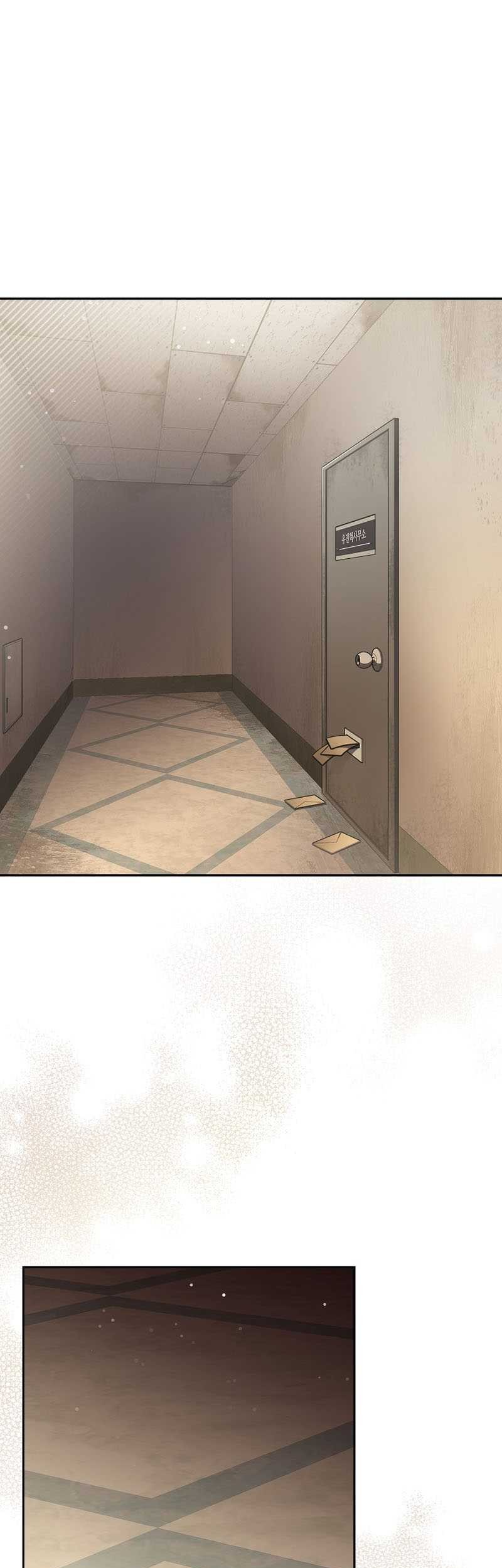 Baca The Novel’s Extra (Remake) Chapter 48 Gambar 2