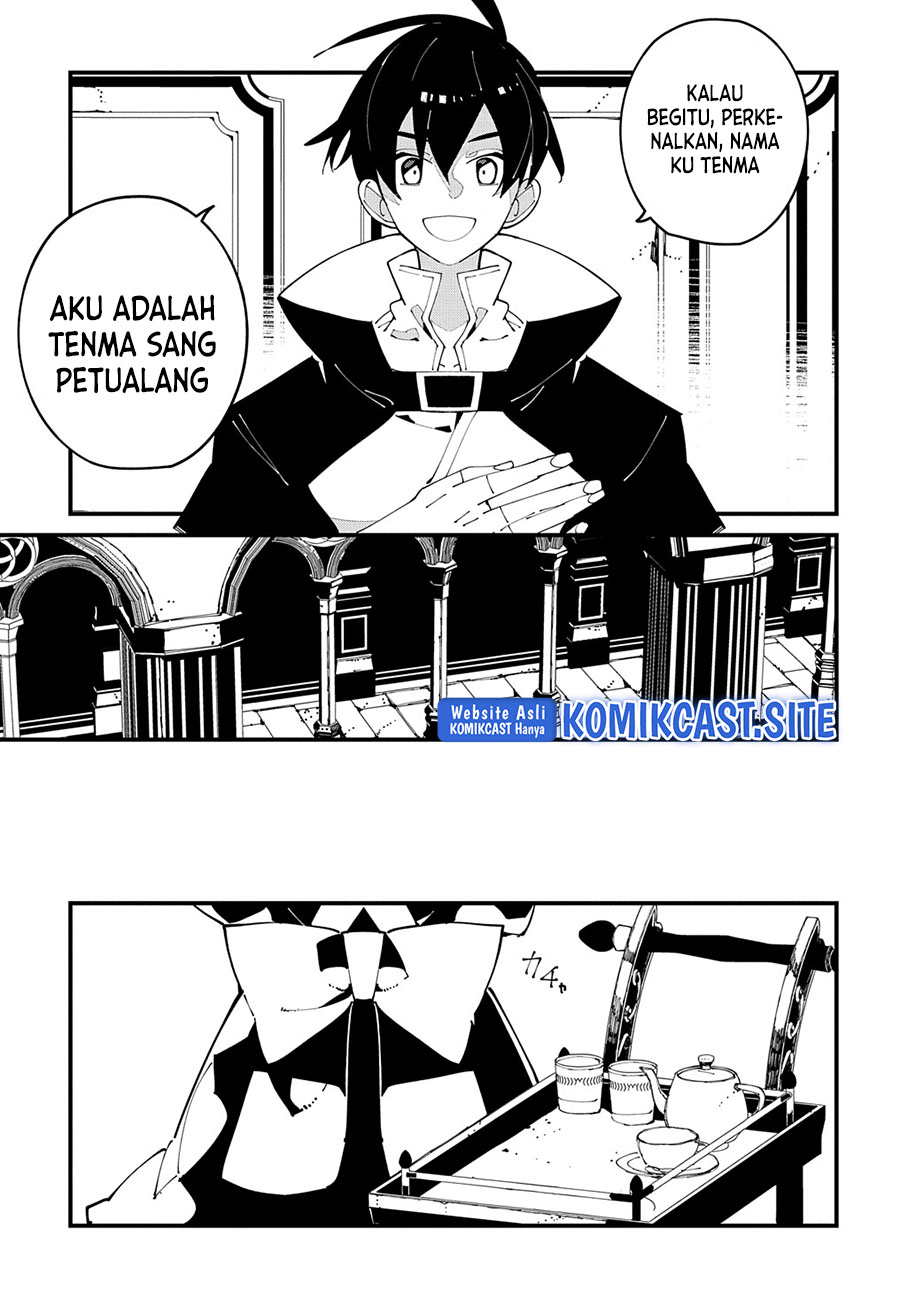 Isekai Tensei no Boukensha Chapter 36 Gambar 14