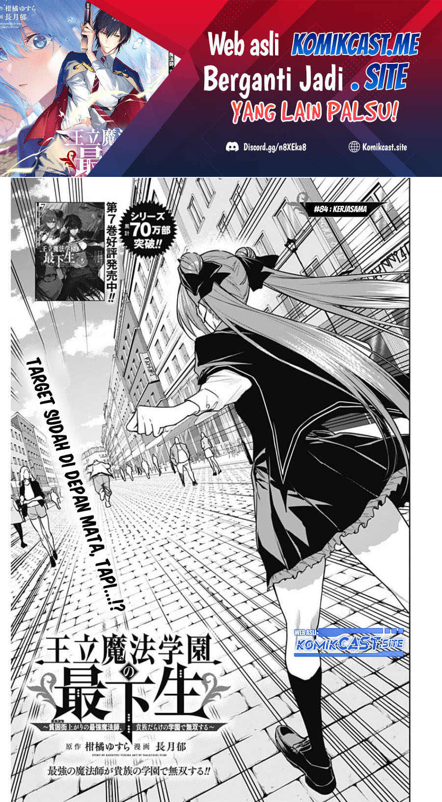 Baca Ouritsu Mahou Gakuen no Saikasei: Slum Agari no Saikyou Mahoushi, Kizoku darake no Gakuen de Musou suru Chapter 84 Gambar 2