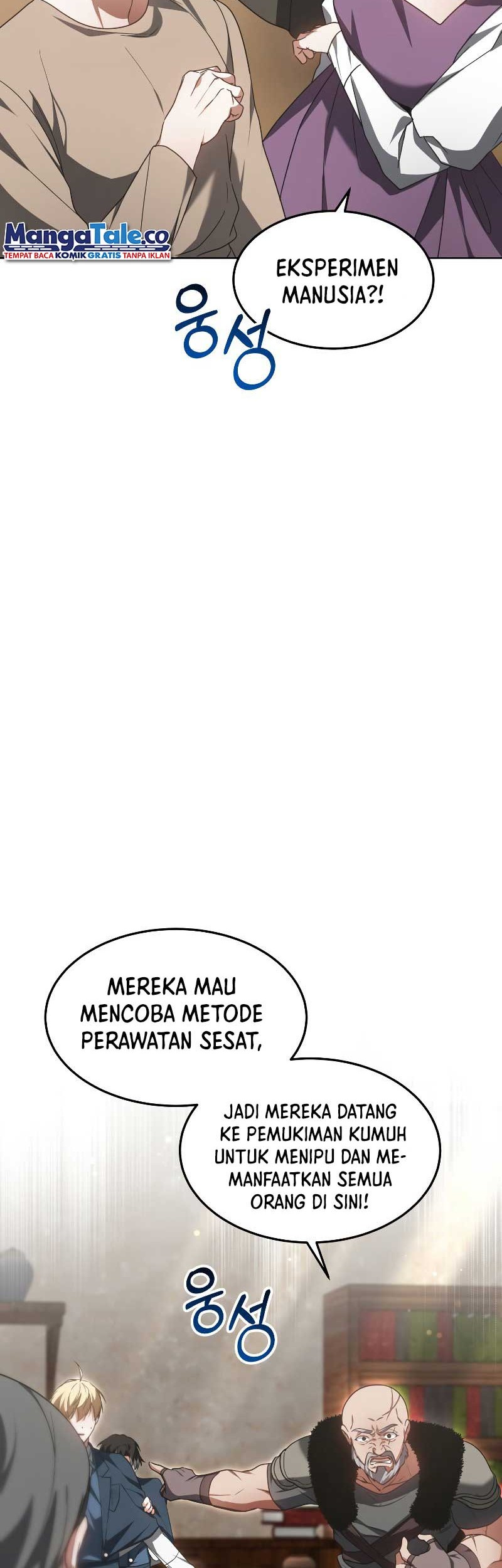 Dr. Player Chapter 23 Gambar 8
