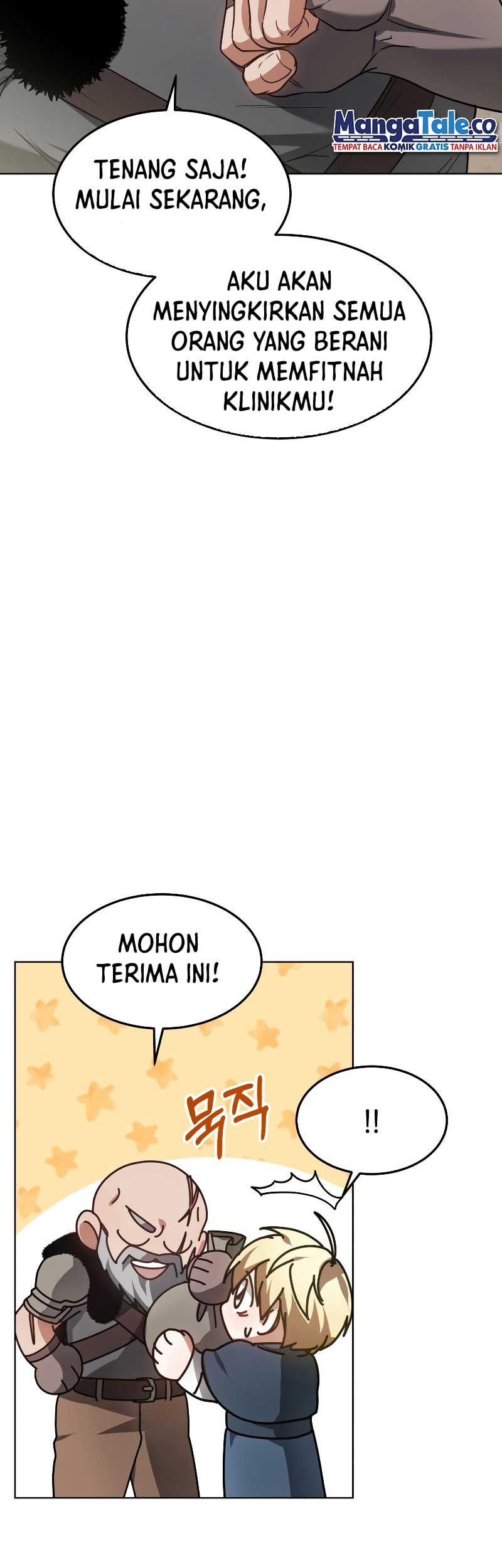 Dr. Player Chapter 23 Gambar 43