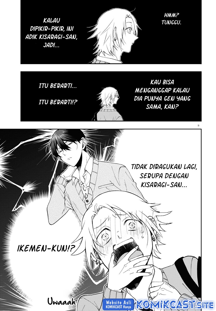 Kisaragi-san has a Piercing Gaze Chapter 06 Gambar 10