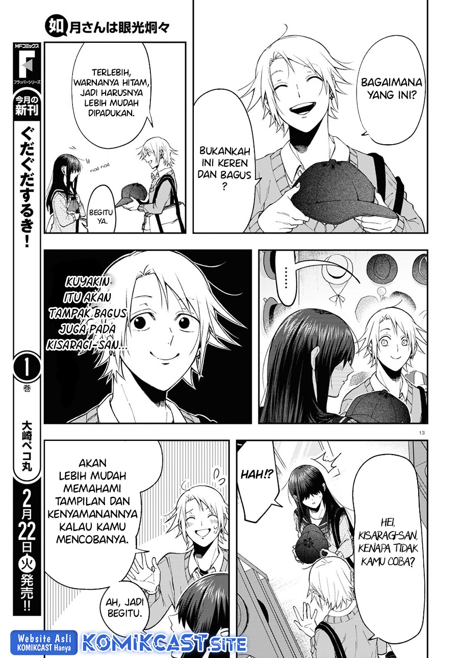 Kisaragi-san has a Piercing Gaze Chapter 06 Gambar 14