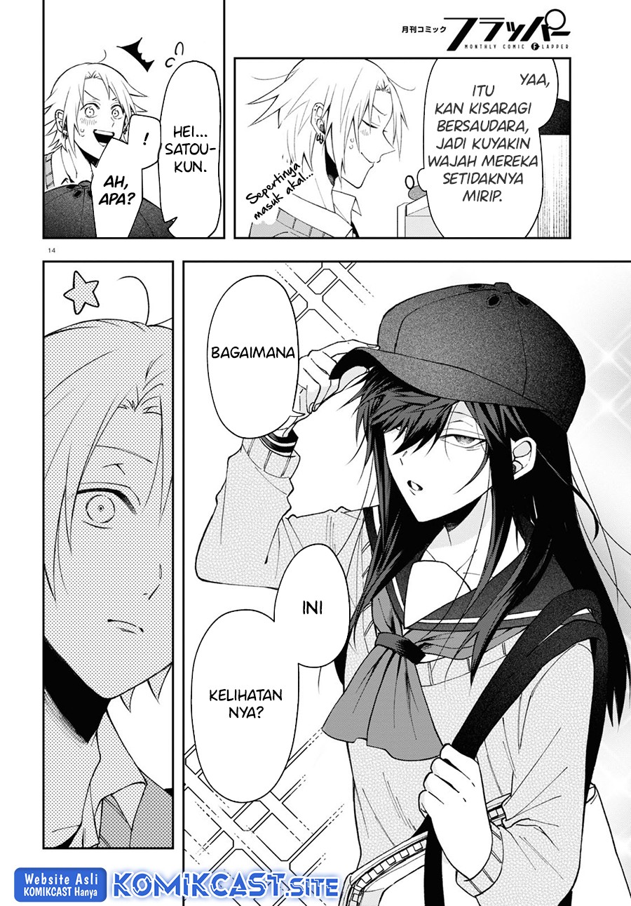 Kisaragi-san has a Piercing Gaze Chapter 06 Gambar 15