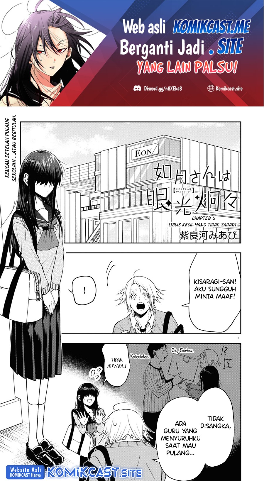 Baca  Kisaragi-san has a Piercing Gaze Chapter 06 Gambar 2