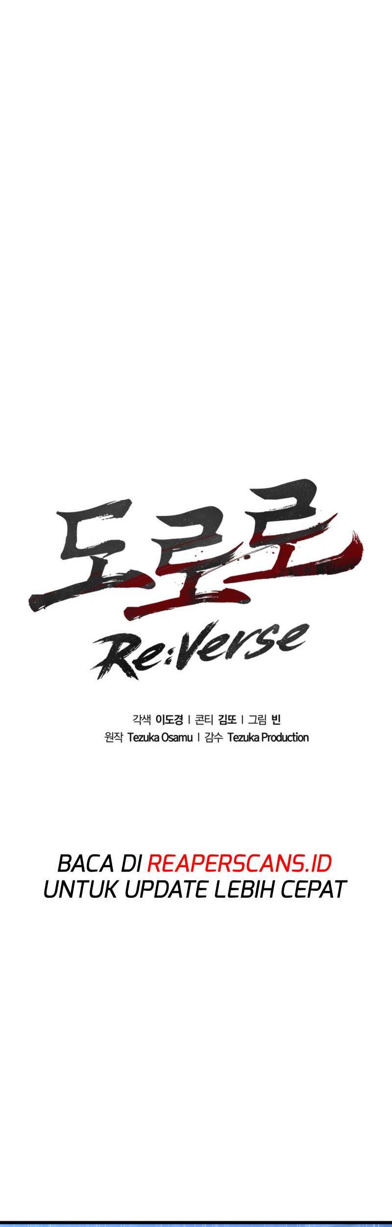 Dororo Re:Verse Chapter 3 Gambar 19