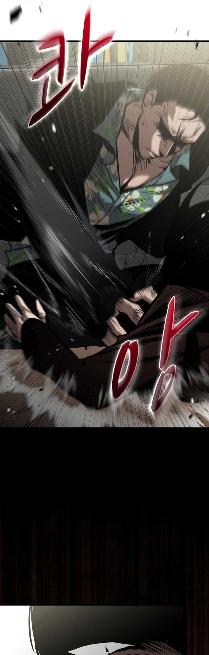 Dororo Re:Verse Chapter 3 Gambar 26
