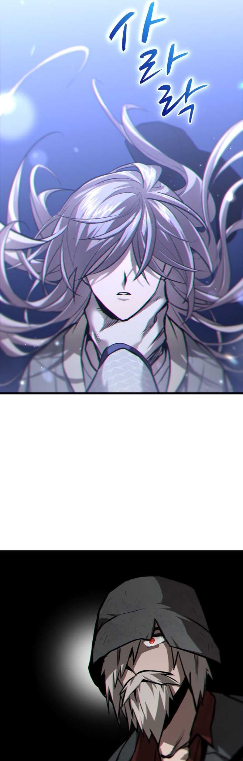 Dororo Re:Verse Chapter 01 Gambar 62