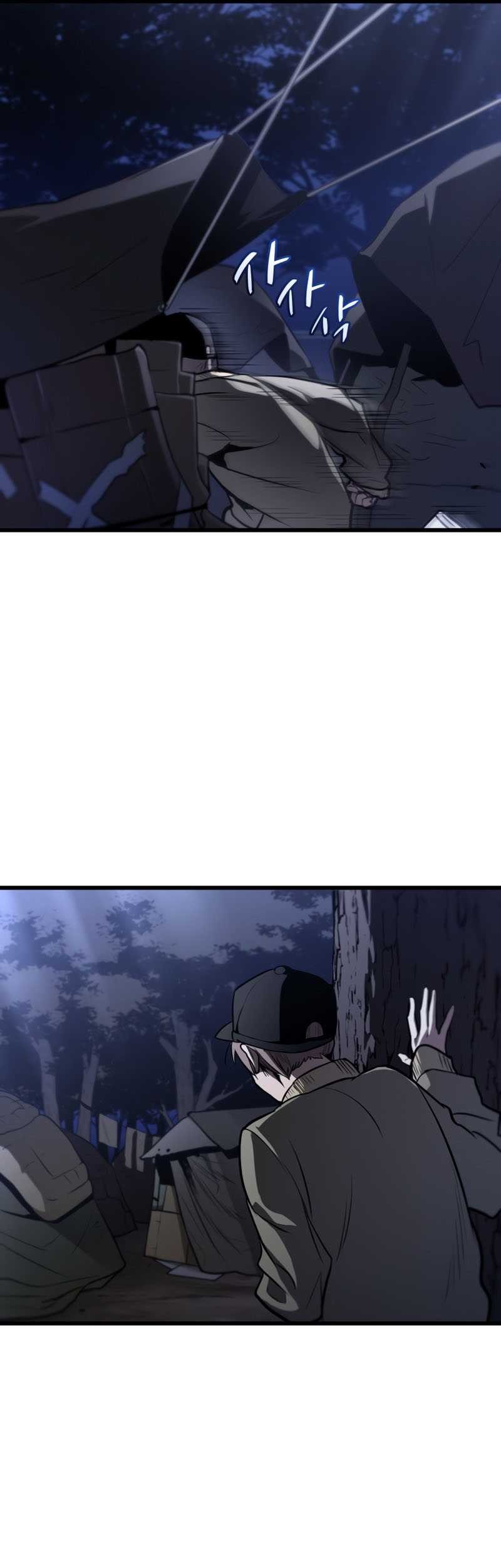 Dororo Re:Verse Chapter 01 Gambar 26
