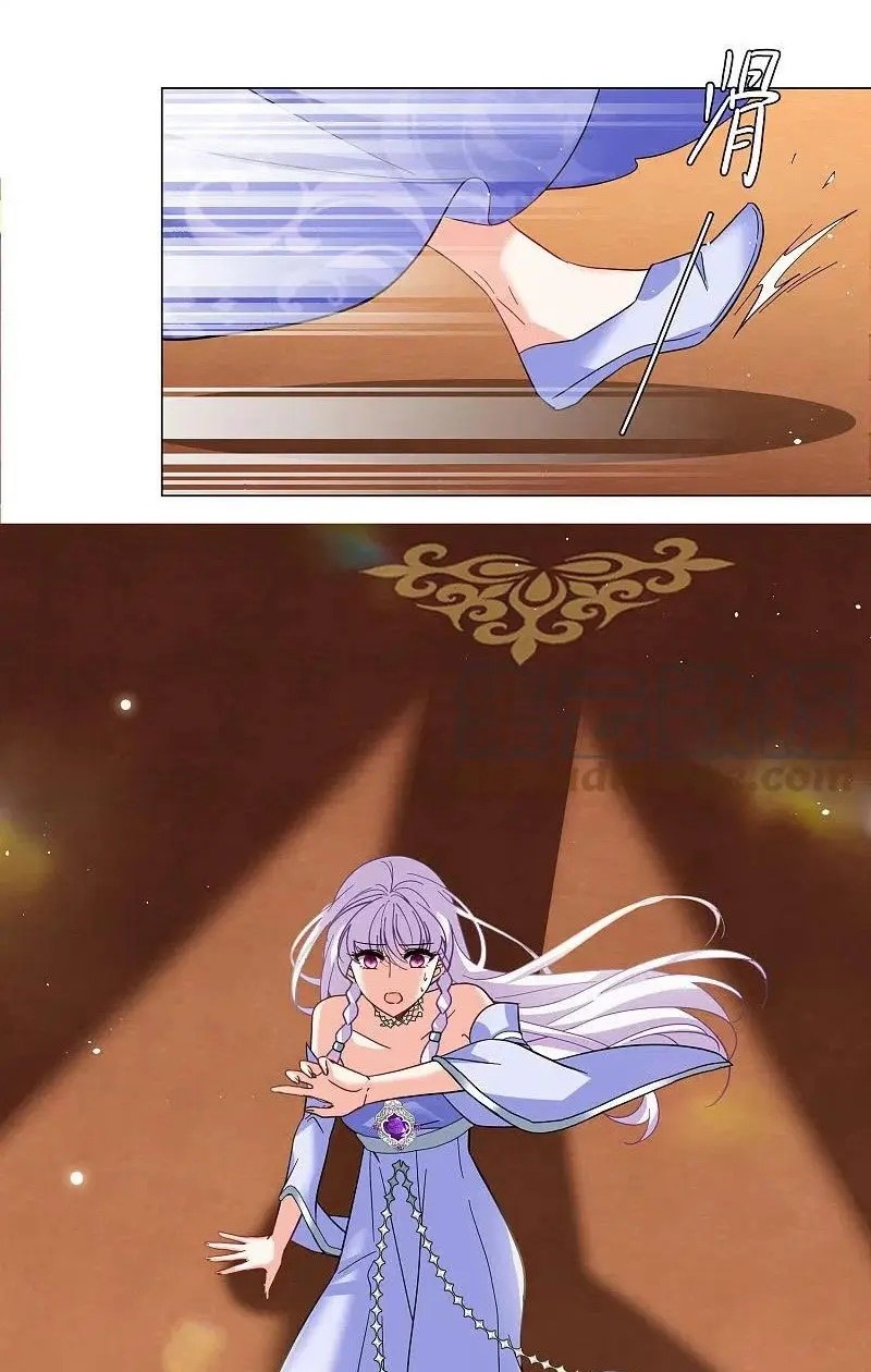 She Is Coming, Please Get Down! Chapter 302 Gambar 18