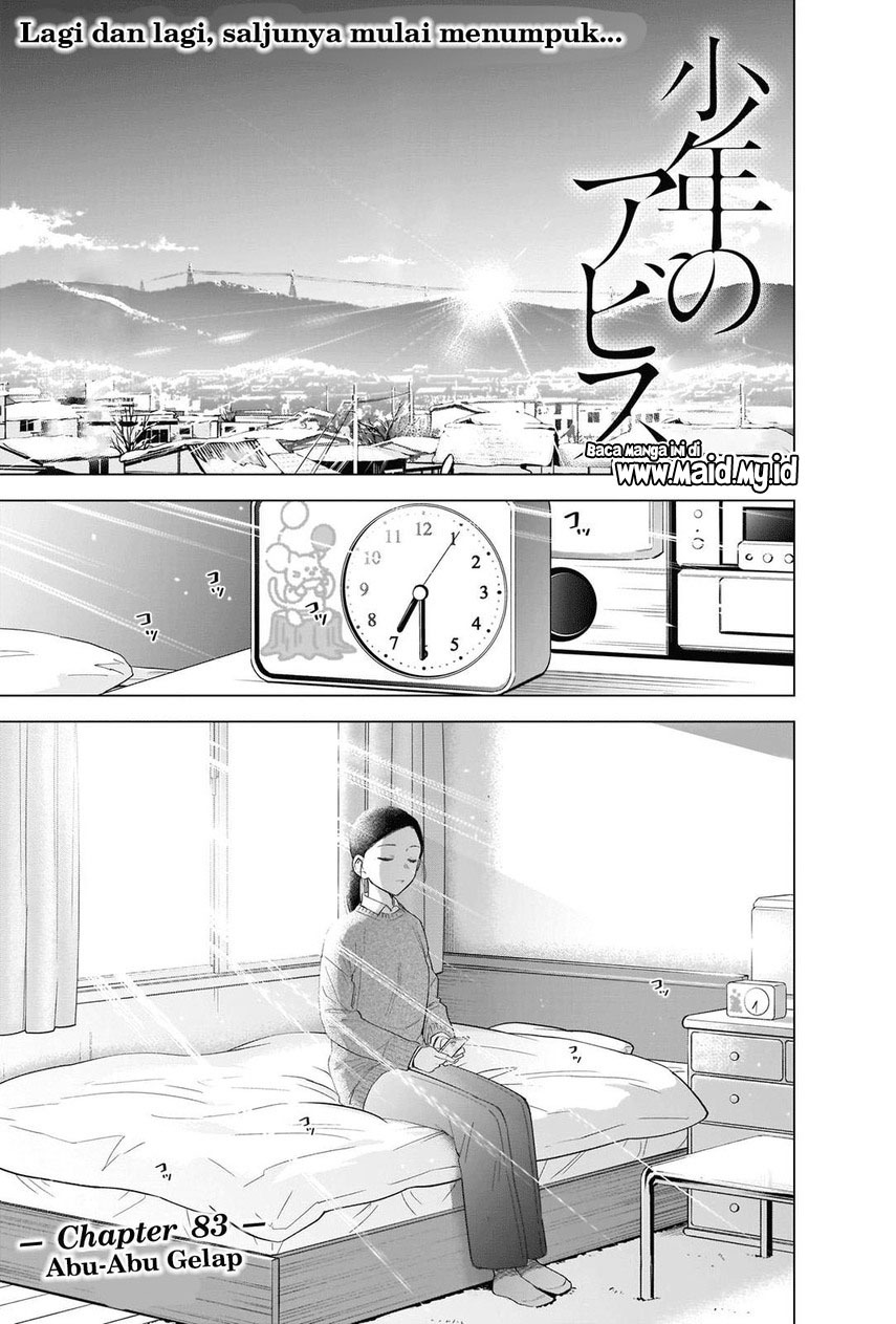 Shounen no Abyss Chapter 83 Gambar 3