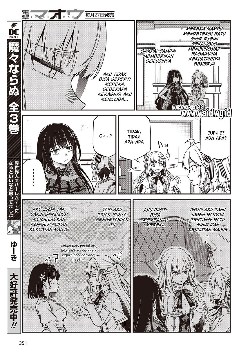 Tensei Oujo to Tensai Reijou no Mahou Kakumei Chapter 26 Gambar 22