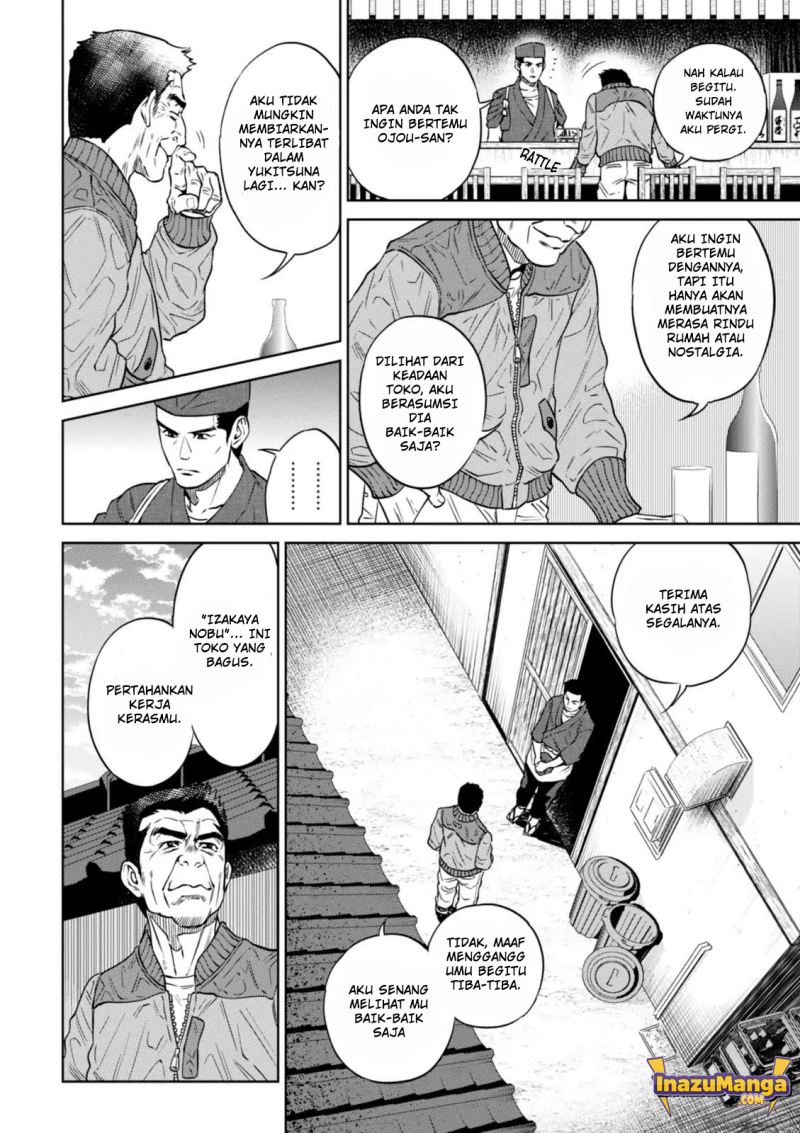 Isekai Izakaya “Nobu” Chapter 26 Gambar 21