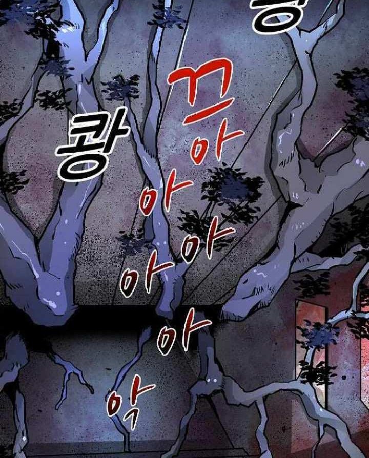 Unbreakable Chapter 30 Gambar 59