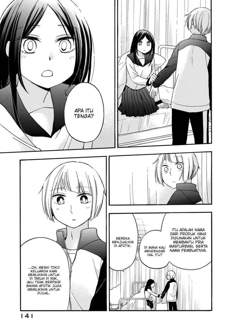 Hanazono and Kazoe’s Bizzare After School Rendezvous Chapter 26 Gambar 12