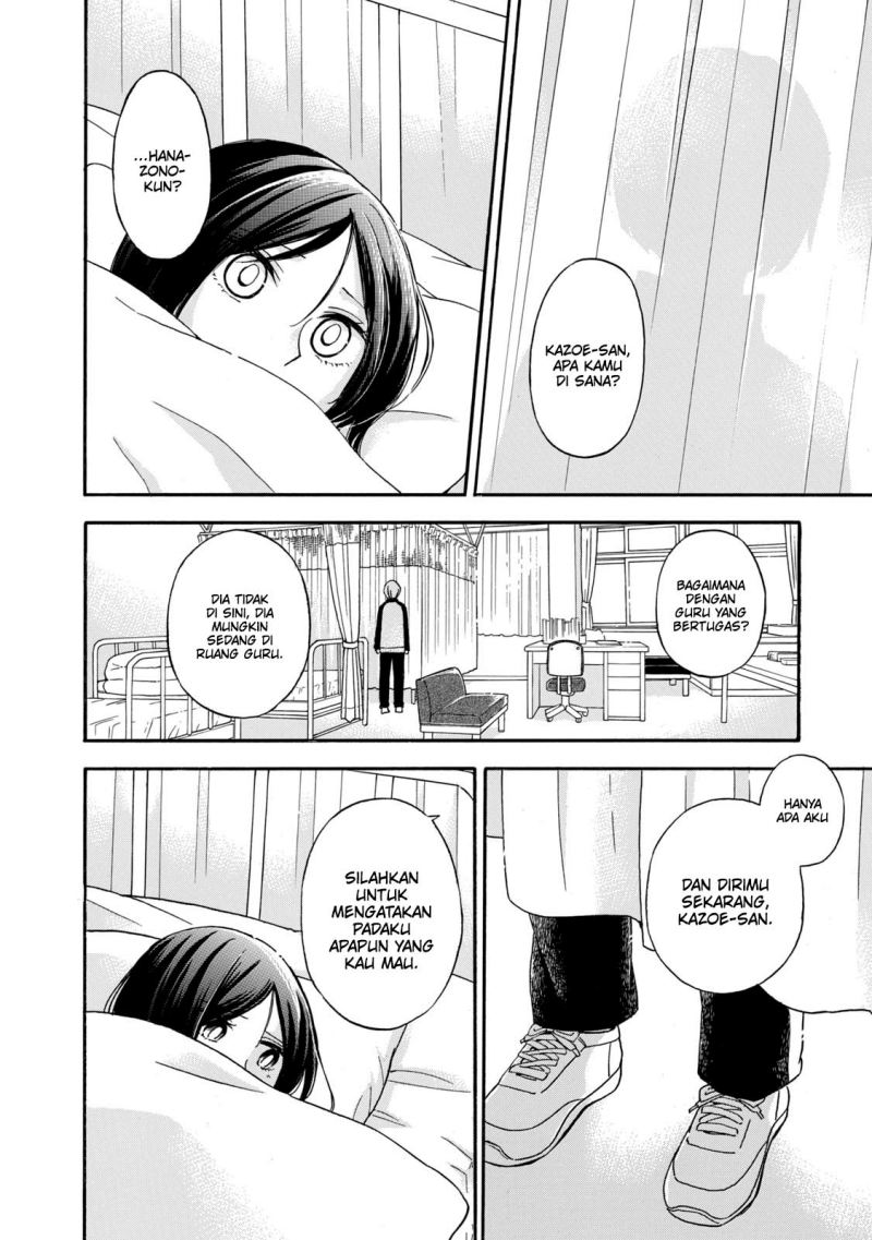Hanazono and Kazoe’s Bizzare After School Rendezvous Chapter 26 Gambar 3