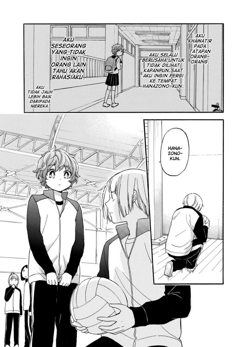 Hanazono and Kazoe’s Bizzare After School Rendezvous Chapter 25 Gambar 15