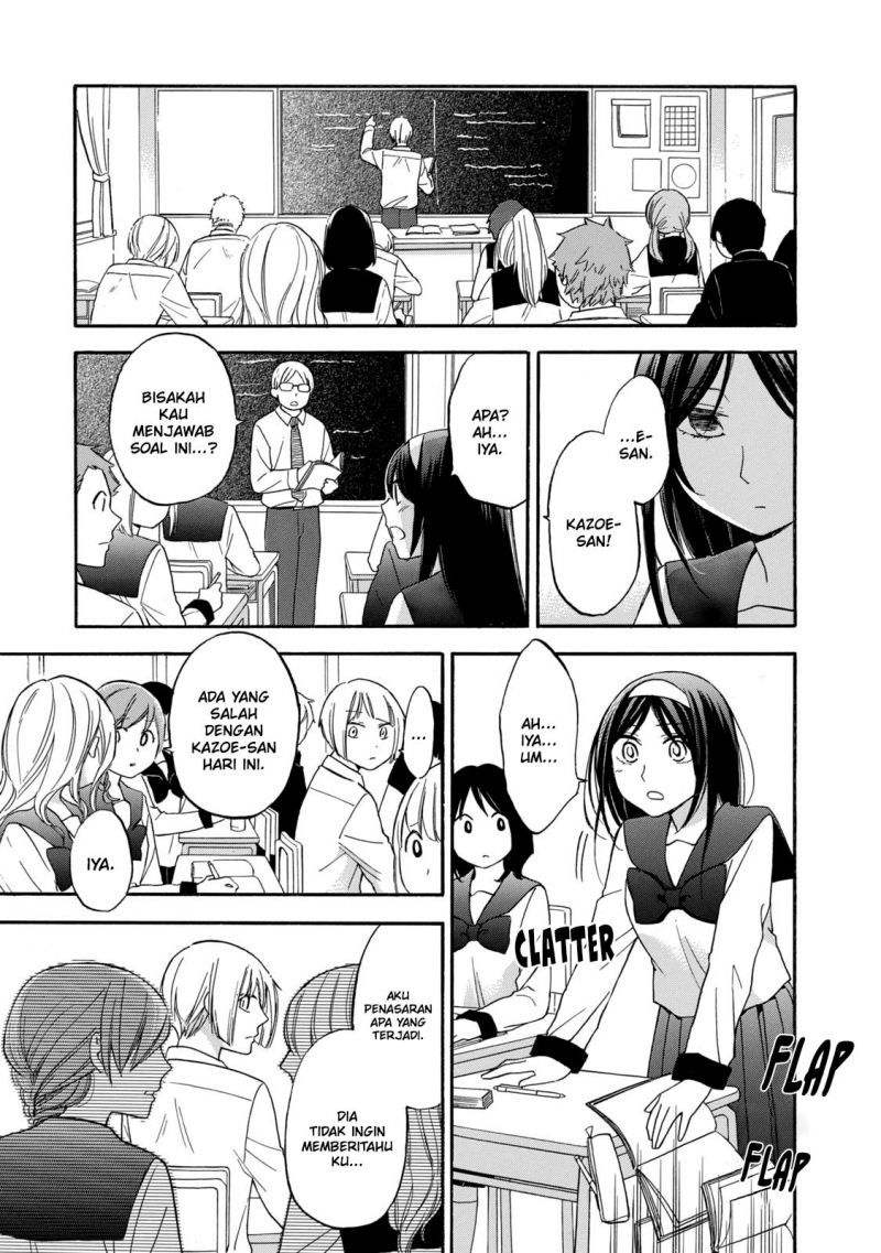 Hanazono and Kazoe’s Bizzare After School Rendezvous Chapter 25 Gambar 4