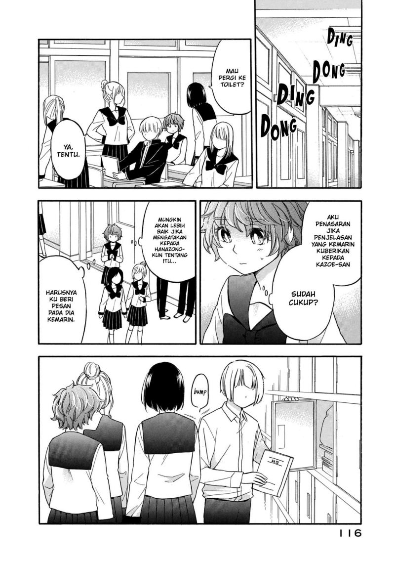 Hanazono and Kazoe’s Bizzare After School Rendezvous Chapter 25 Gambar 5