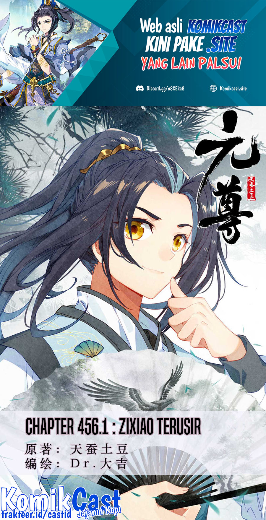 Baca Yuan Zun Chapter 456 Gambar 2