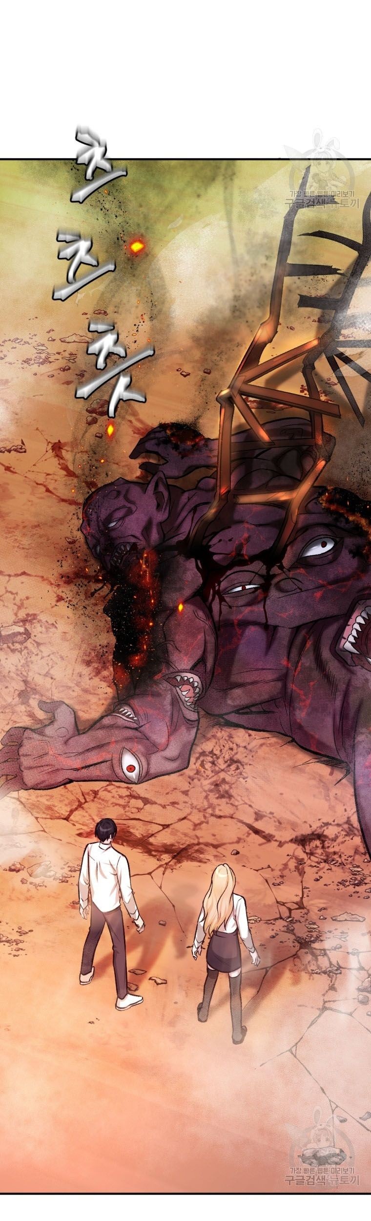 Monsters (2022) Chapter 19 Gambar 8