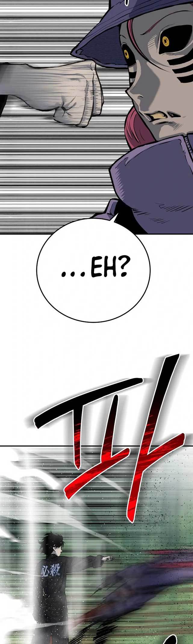 ZomGan Chapter 28 Gambar 14