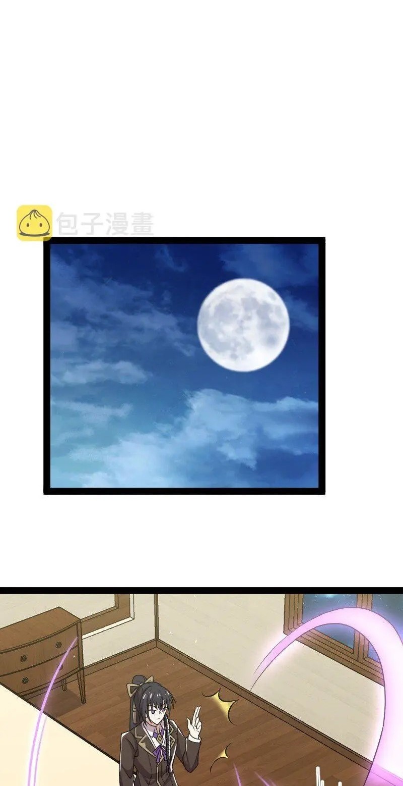 The Life After God Of Martial Lived In Seclusion Chapter 224 Gambar 14