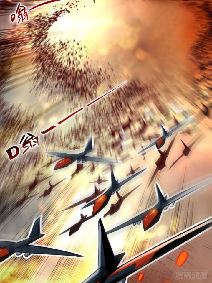My Disciples Are All Immortals Chapter 110 Gambar 37