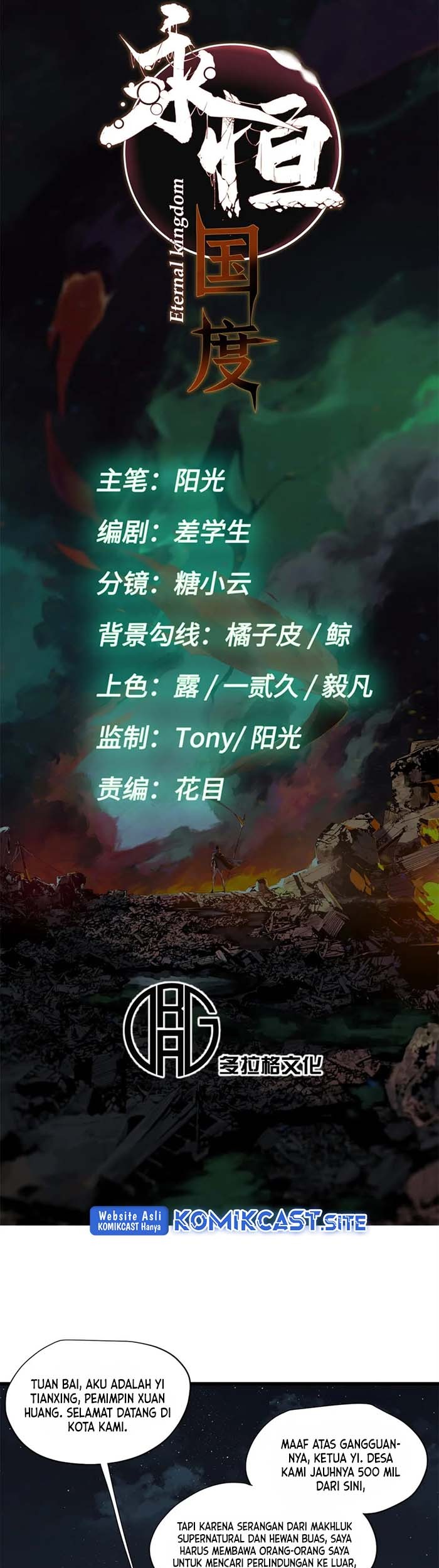 Eternal Kingdom Remake Chapter 82 Gambar 8