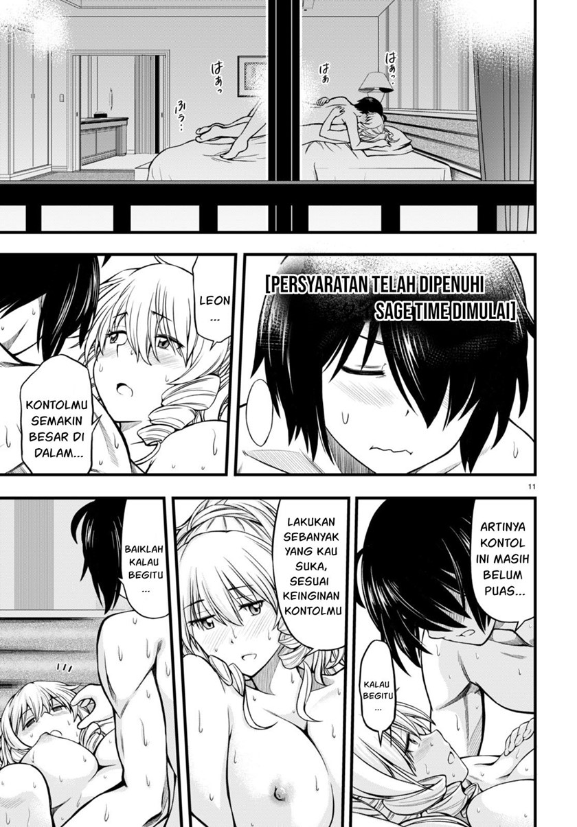 Hazure Akamadoushi ha Kenjyatime ni Musou suru Chapter 19 Gambar 12
